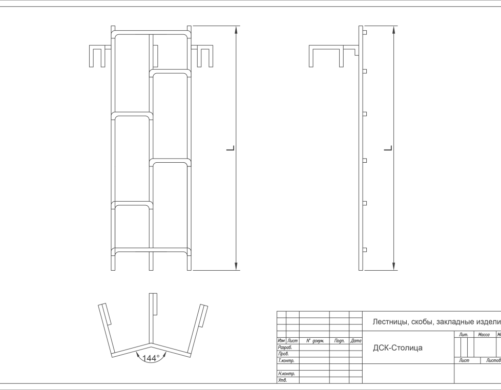 Лестница Л2-А (уголок 63х63х5, 50х50х5)